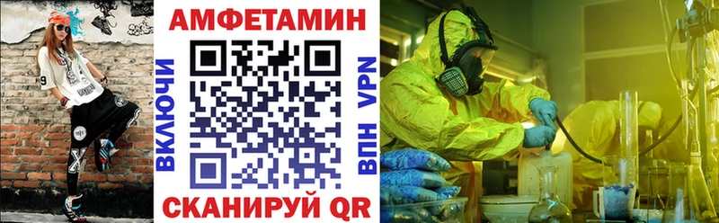 Амфетамин Premium  Купить  Чернушка 