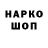 Амфетамин 97% Lihuen