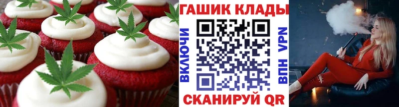 Купить закладки  Чернушка  Canna-Cookies марихуана 