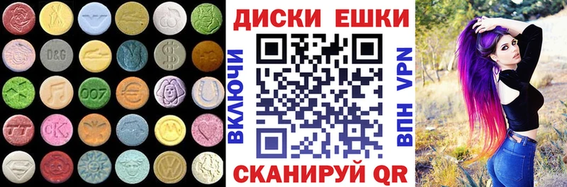 ЭКСТАЗИ VHQ  Купить где  Чернушка 