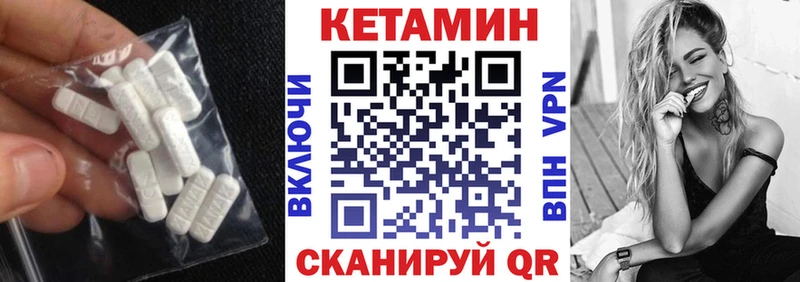 Кетамин ketamine  Купить  Чернушка 