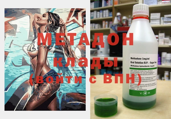 стафф Михайловка