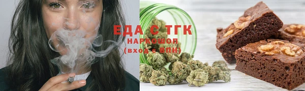дистиллят марихуана Михайловск
