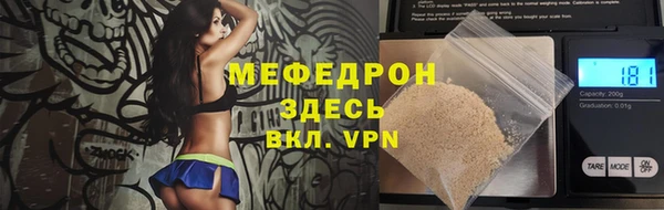 стафф Михайловка