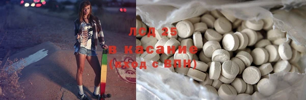 дистиллят марихуана Михайловск