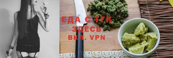 стафф Михайловка