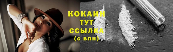 стафф Михайловка