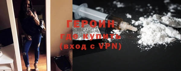 стафф Михайловка