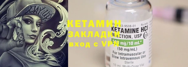 дистиллят марихуана Михайловск