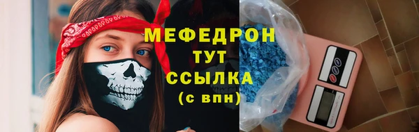 дистиллят марихуана Михайловск