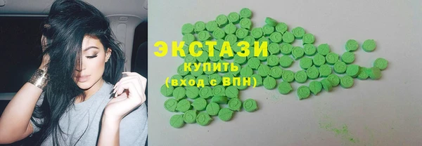 экстази Михайлов