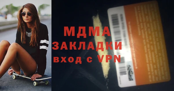 стафф Михайловка