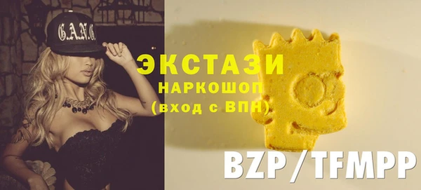 дистиллят марихуана Михайловск