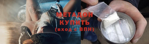 стафф Михайловка