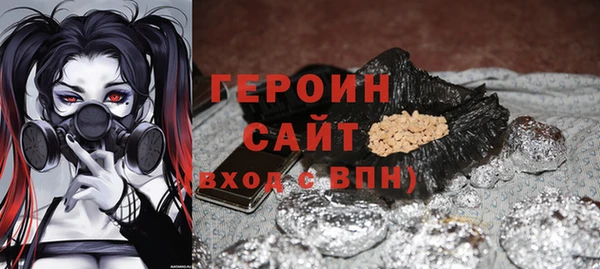 стафф Михайловка