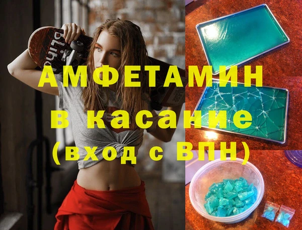 стафф Михайловка