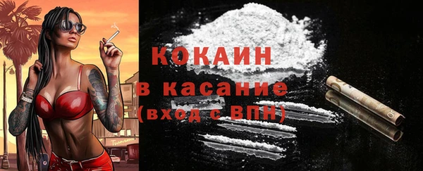 стафф Михайловка