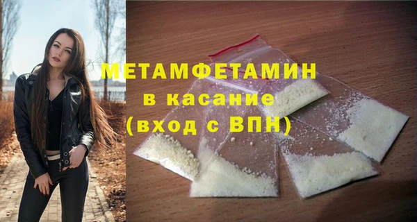 стафф Михайловка
