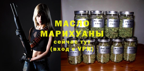 стафф Михайловка