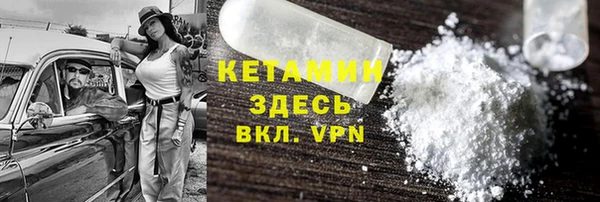 дистиллят марихуана Михайловск