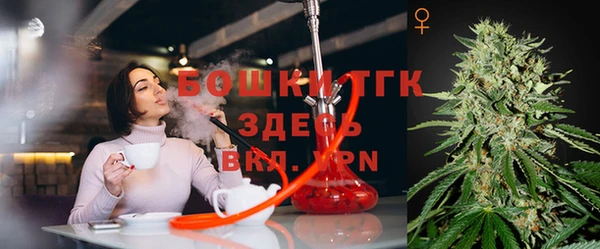 дистиллят марихуана Михайловск