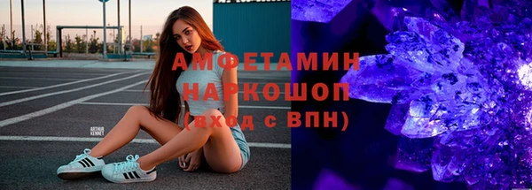 стафф Михайловка