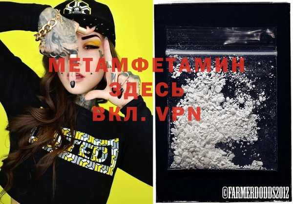 дистиллят марихуана Михайловск