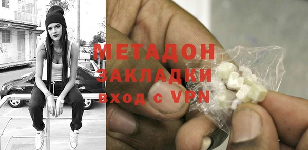 дистиллят марихуана Михайловск