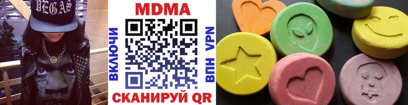 МДМА VHQ  Купить закладки  Чернушка 