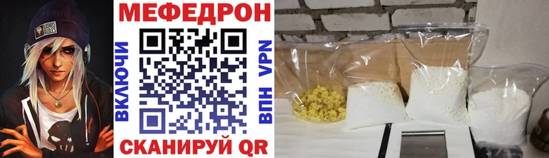Купить  Чернушка  МЯУ-МЯУ VHQ 