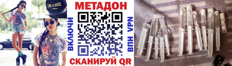 Купить закладки Чернушка Метадон белоснежный