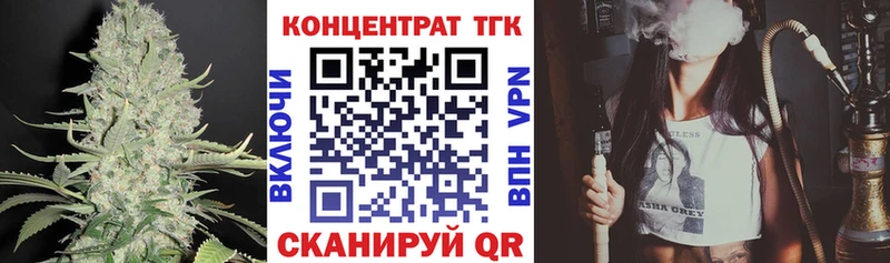Дистиллят ТГК вейп с тгк Купить закладки Чернушка